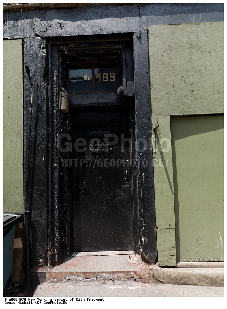 ���-����, �����, ��������, �������� ������ 