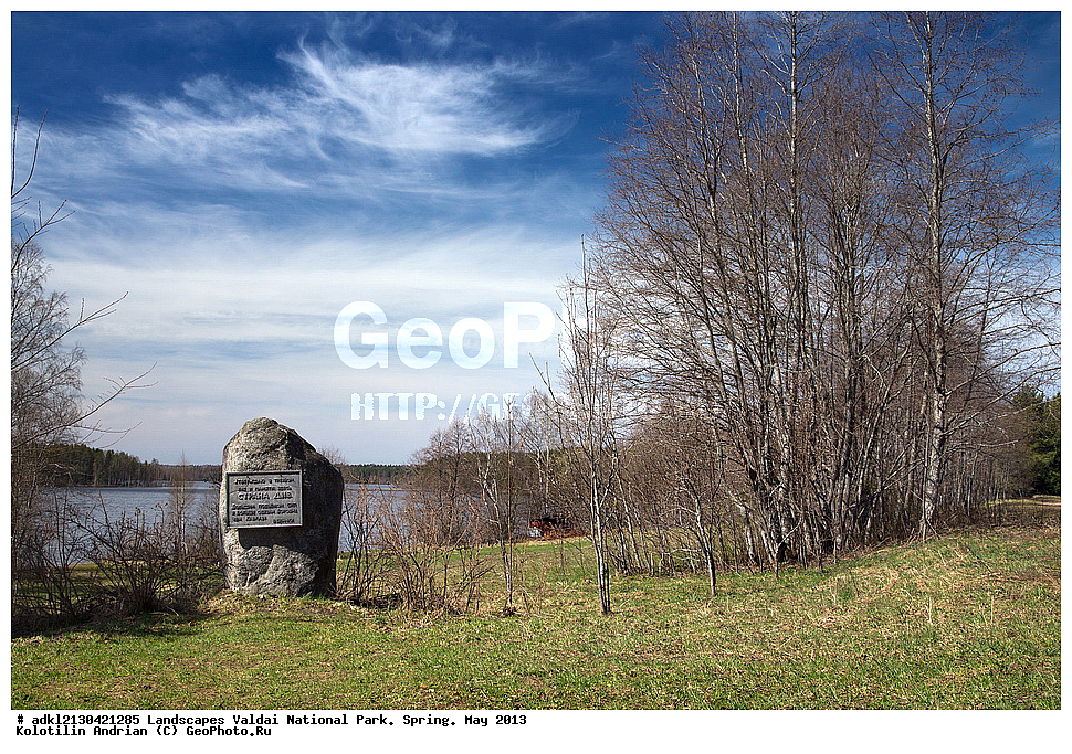  ��������, ������, ������������ ����, �����, ��� 2013