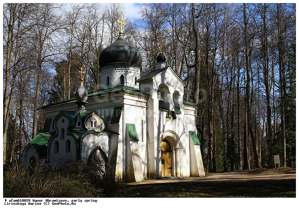 �������, ���������, ������� ����� ��������������, �����, �����������