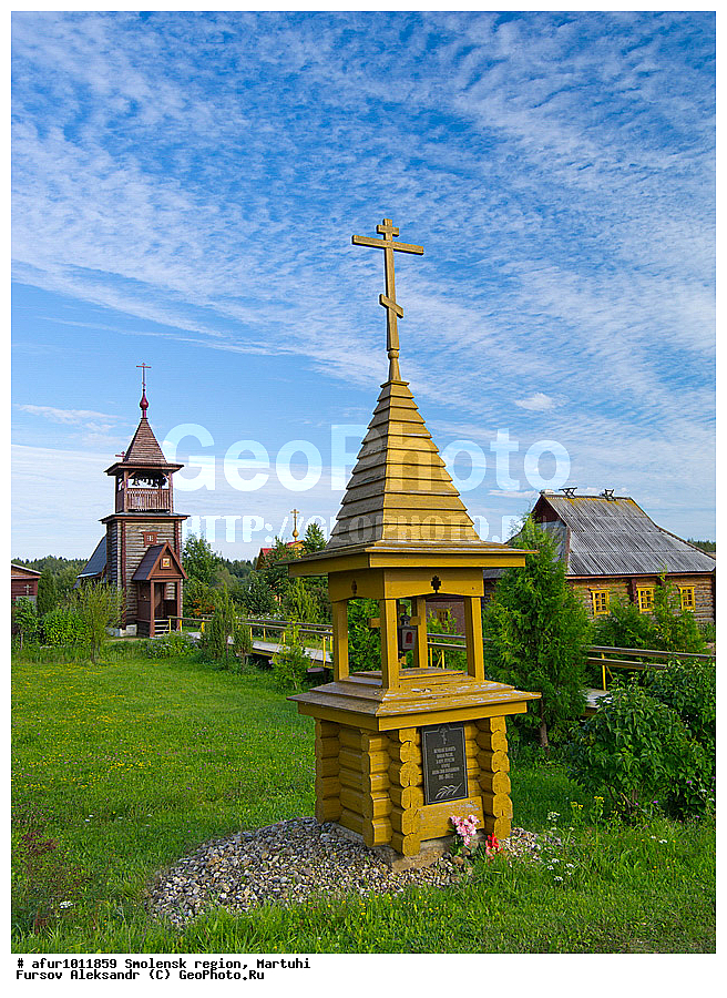 ��������� �������, ������, ����