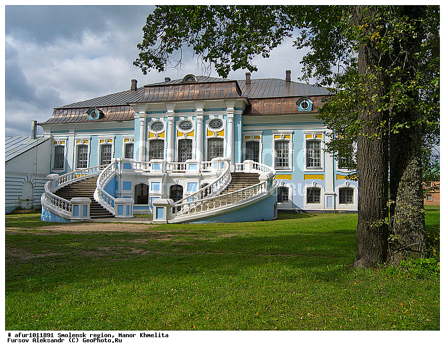 ���������� �������,  �������,  �������