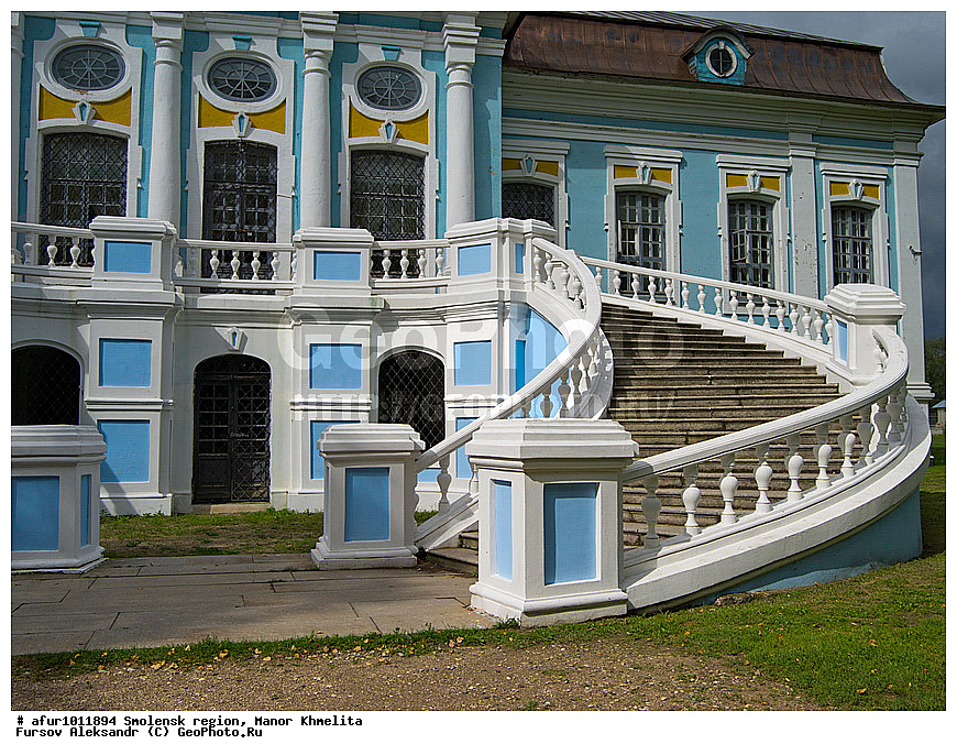 ���������� �������,  �������,  �������