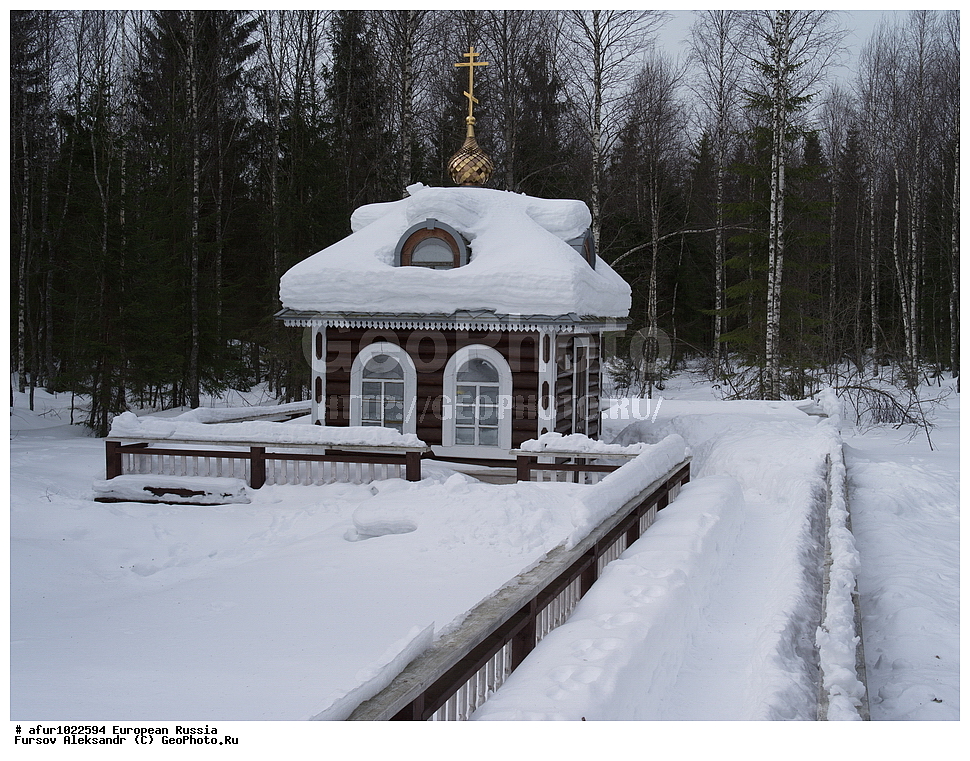 �������� �������, ������������ �����, ����� �����