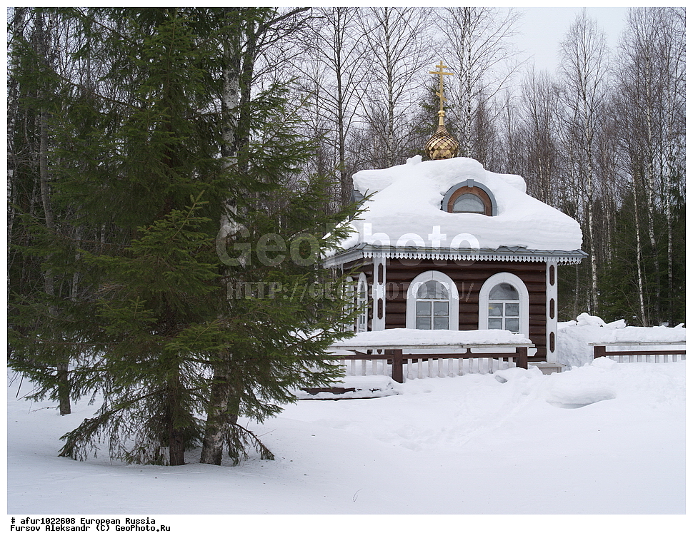 �������� �������, ������������ �����, ����� �����