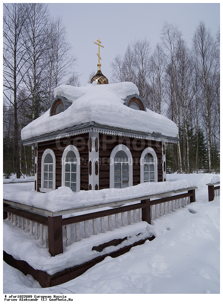 �������� �������, ������������ �����, ����� �����