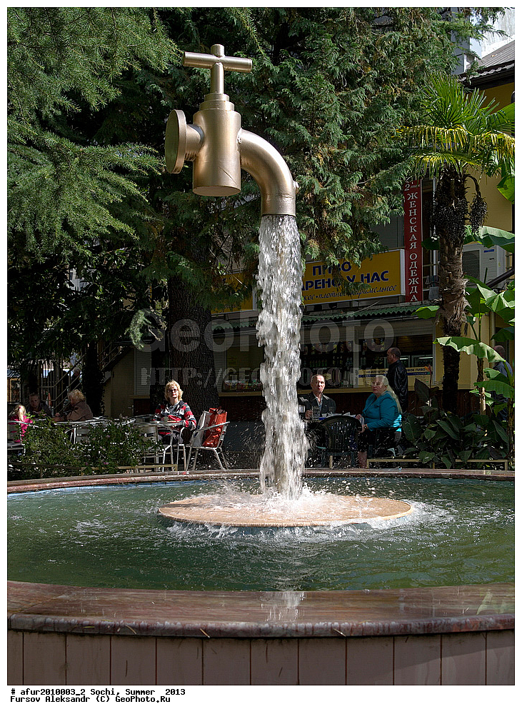 ����, ����, 2013 ,  �����������, ����, ������������� ����, ������, ������        