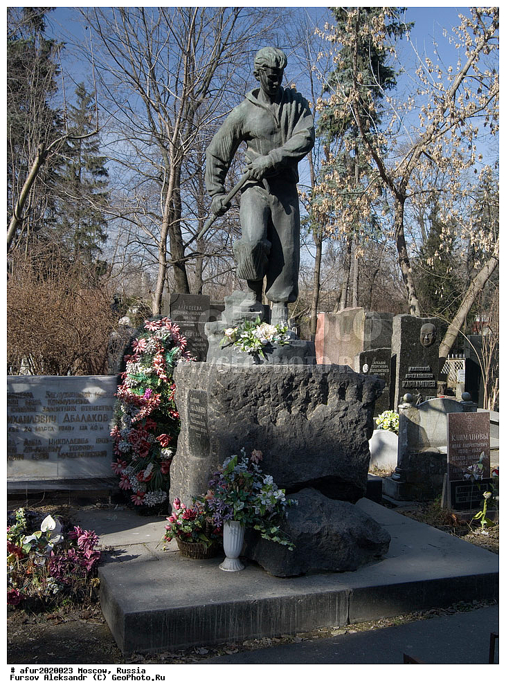 ����������� ��������, ��������� ������� ��������, ��������, ������, ���������, �������� 