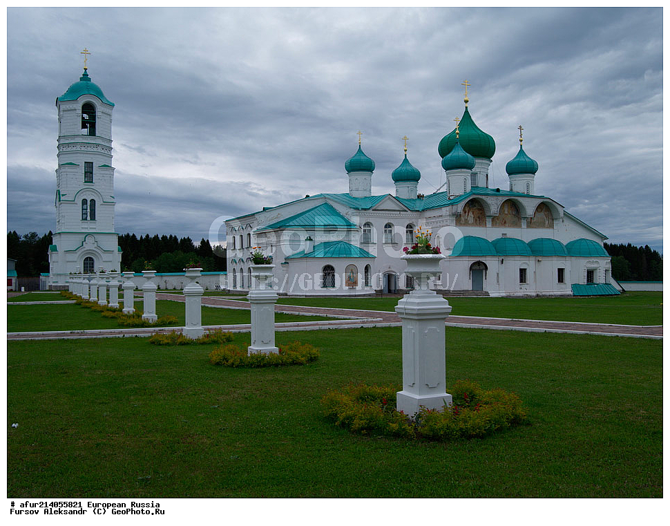 ������������� �������, �����-�������� ������������ ���������� ��������� ������� ���������, ����������-�������� ���������, ��������������� �����, �����������, �����, �������, ����, ������������, �������