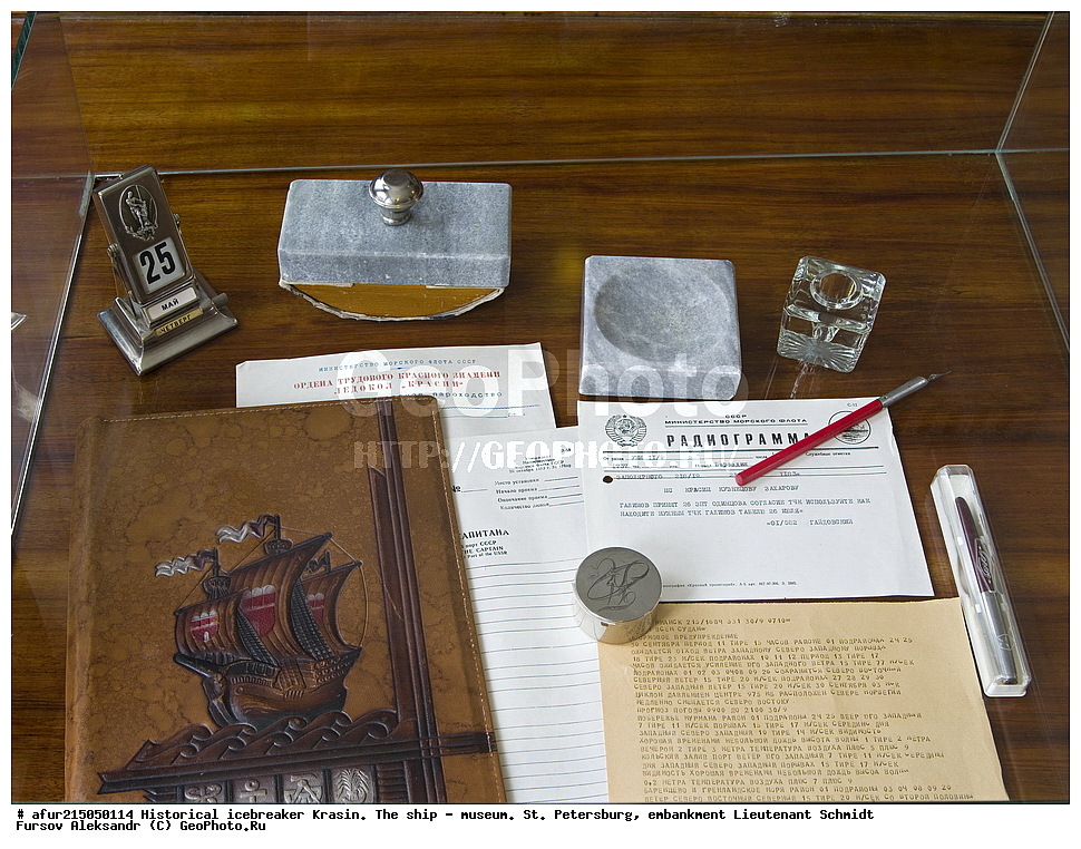 ������������, �������, ������,  �������- �����, ����� ���������, ���������� ��������� ������, ����������� ����, ��������, �������, ����, ��������� ������, ���������, ������