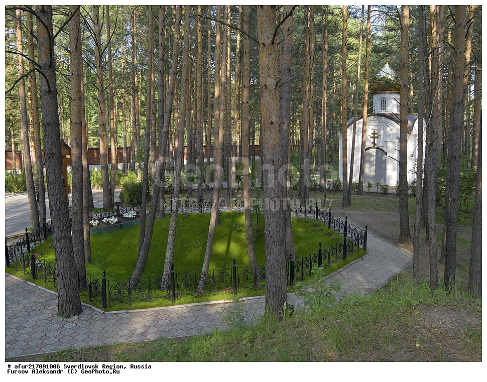 ���������, ������������ �������, ������� ����, ������