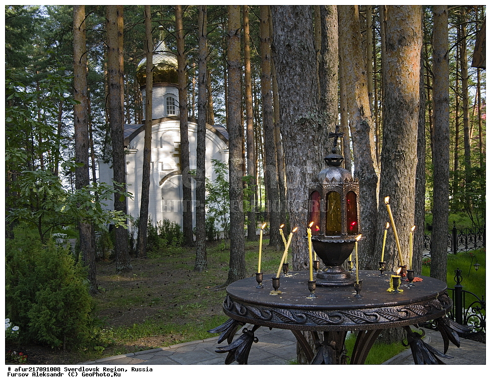 ���������, ������������ �������, ������� ����, ������