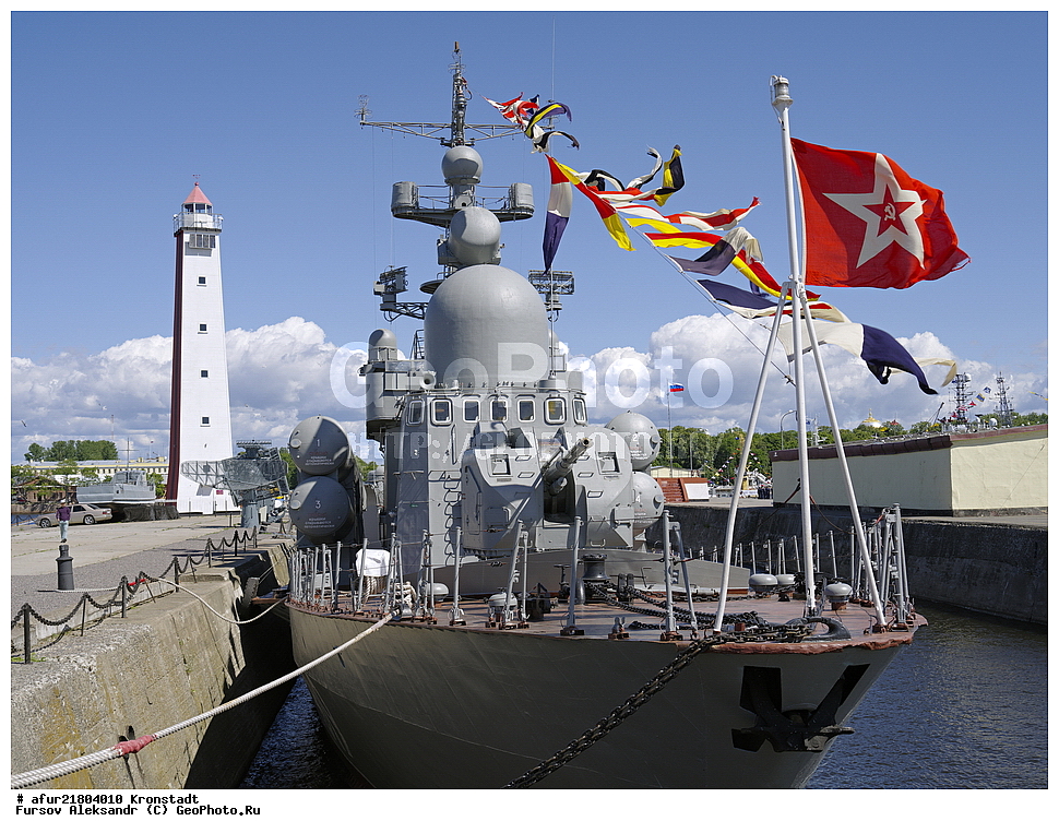 "�������, ���������, ������� �������� ����� ""�-47"", ������� �������, �������� ����������, ����."