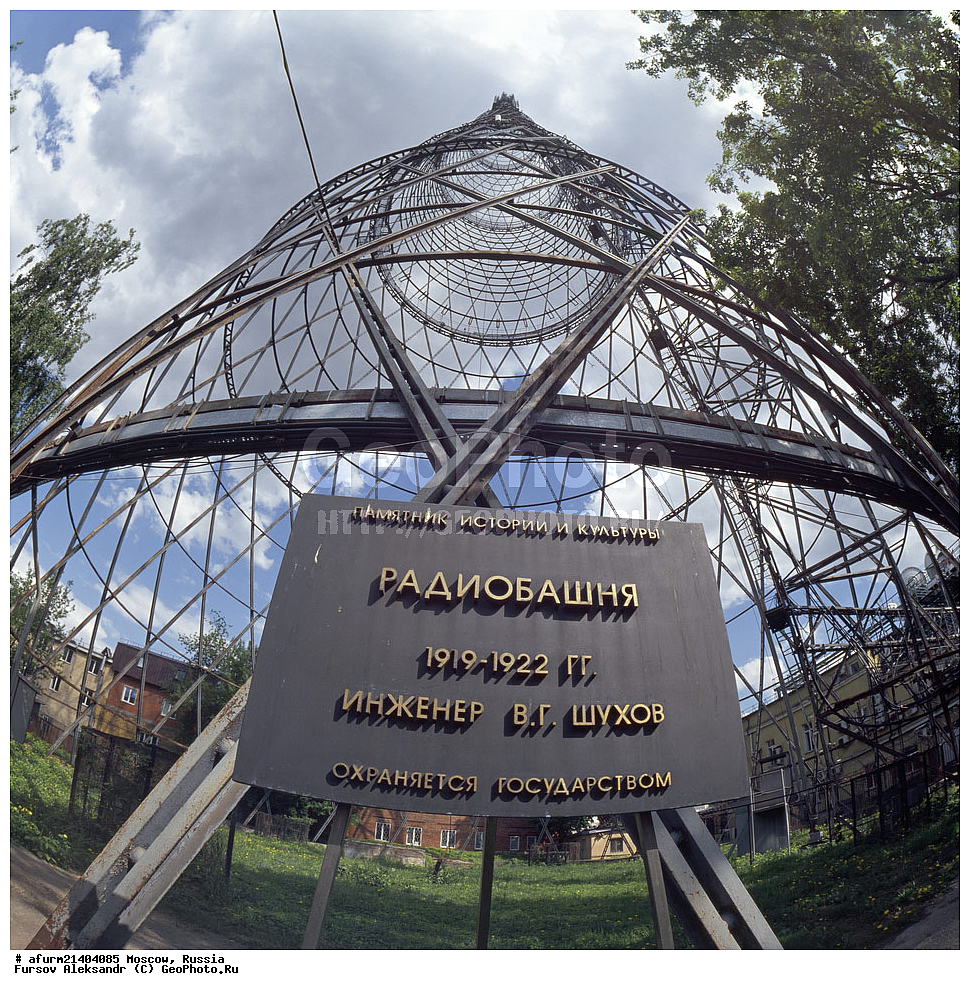 ������, ������, ��������� �����, ��������