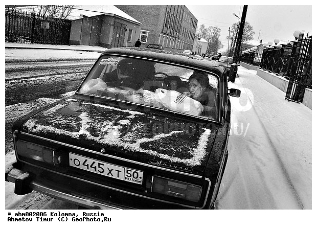 �������, �����