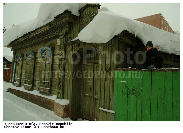 ��������, ���, ����