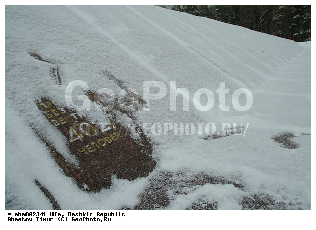 ��������, ���, ���, �����, ����, ����� �� ����� ����� �� ������, ��������, ������, ������, �������, ����� ������