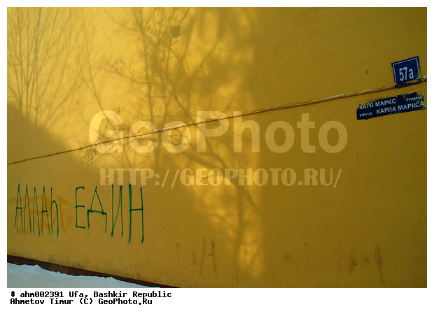 ��������, ���, ����, �����, �������