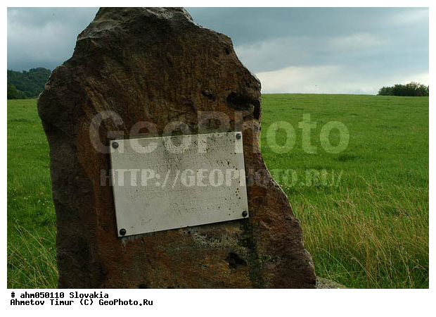 ��������, ��������, �������� ������, ����