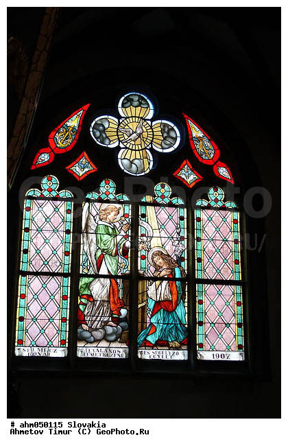 ��������, ������, �������