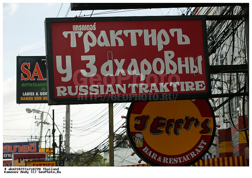 �������, ������, ��������� �����, �����, ������, �������������