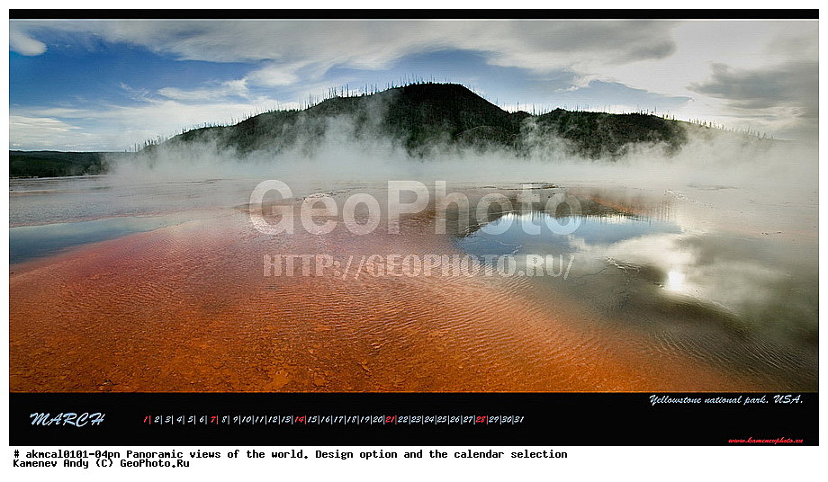 ��������, ���������