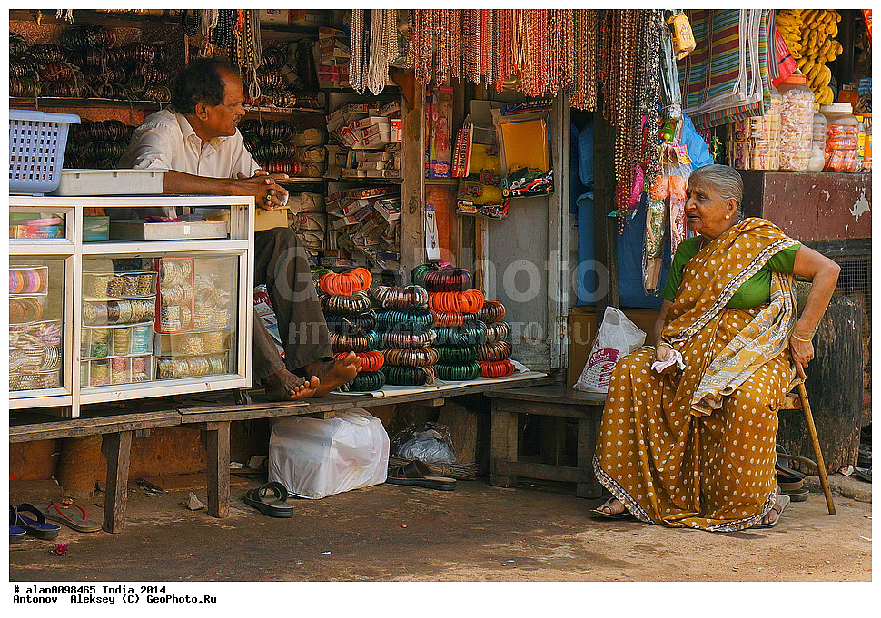 �������� �������� ������ � �����, �����, ���������, �����, 2014�