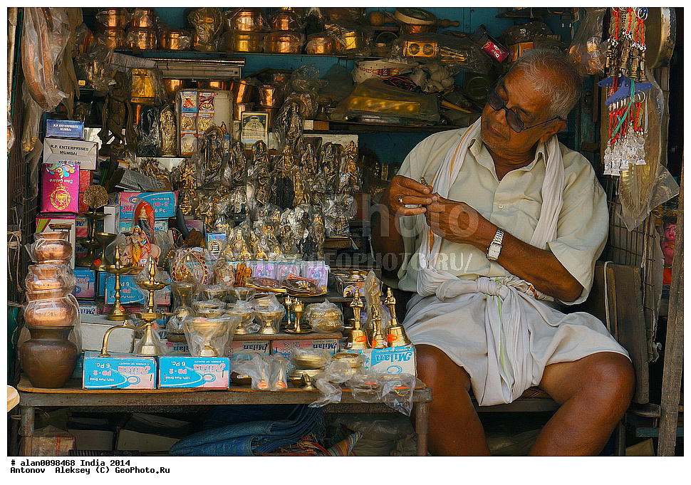 �������� �������� ������ � �����, �����, ���������, �����, 2014�