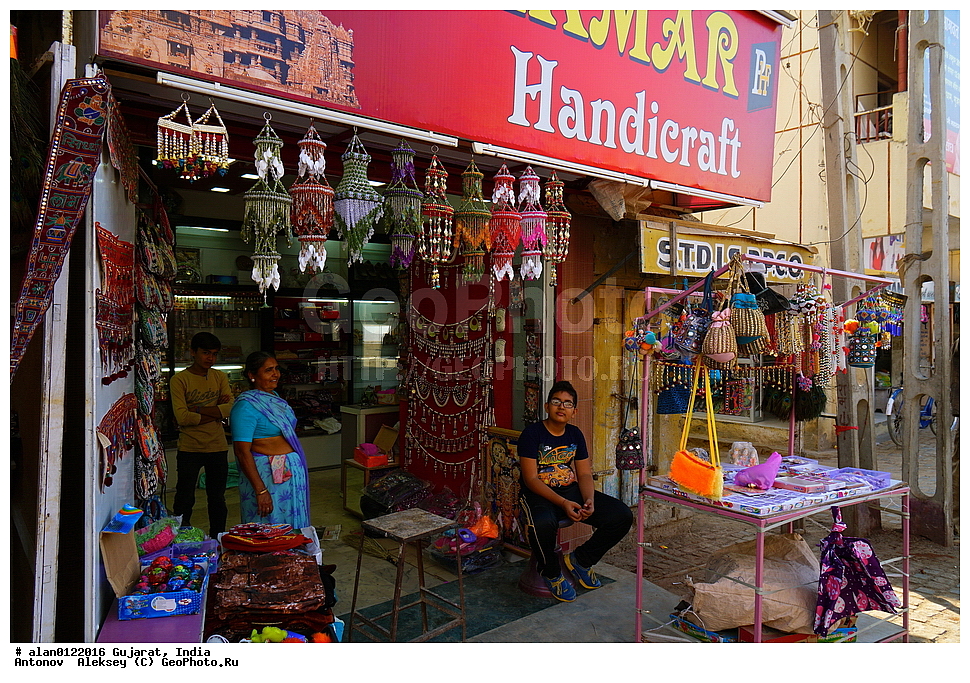 ������, ��������, �����, ����