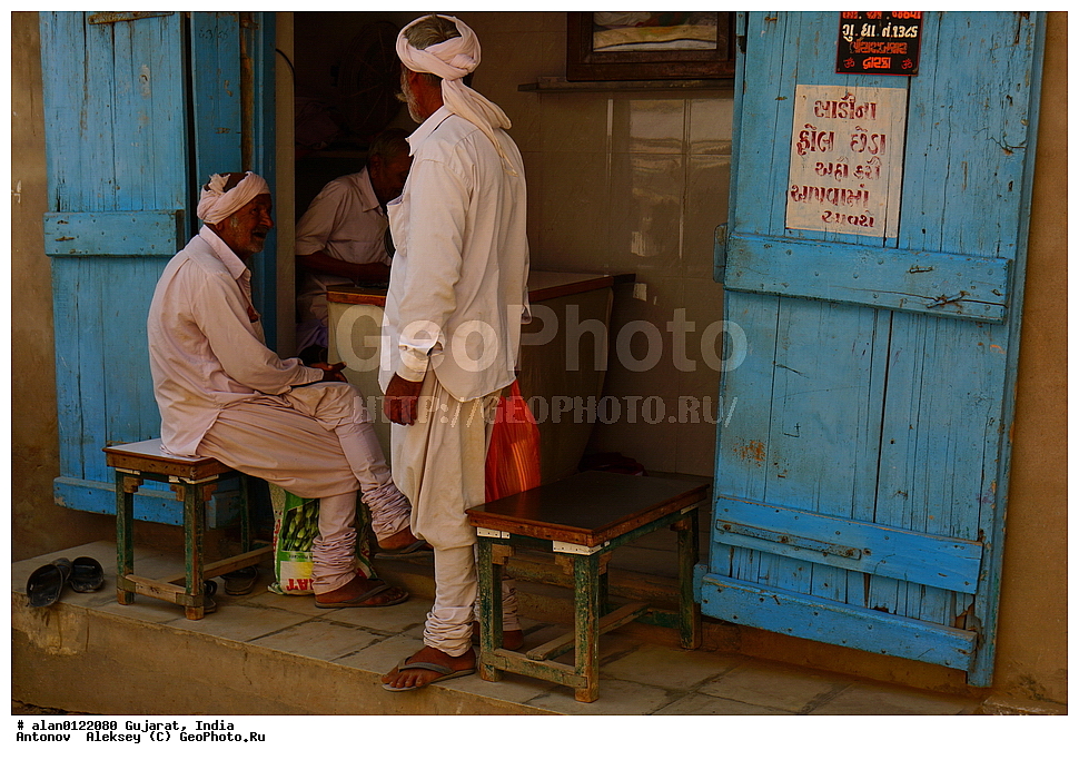 ������, ��������, �����, ����