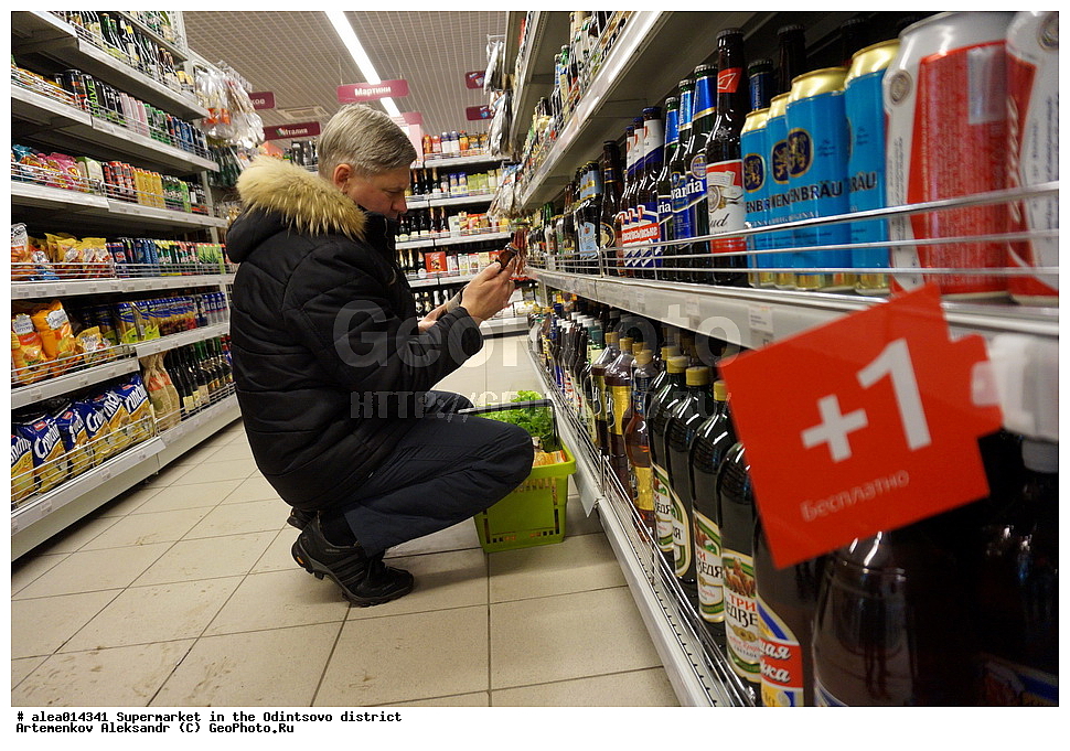 �������, ��������, ����������, ����������� �����, ���������� �������, ������