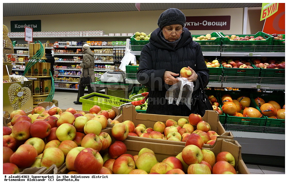 �������, ��������, ����������, ����������� �����, ���������� �������, ������