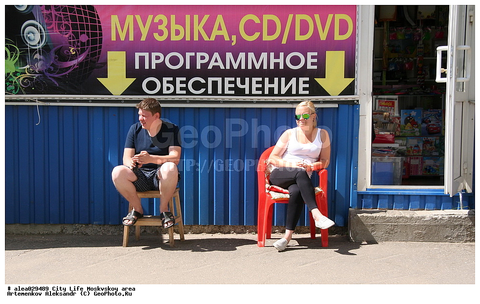 �����, �����, ���������� �������, ������, ����