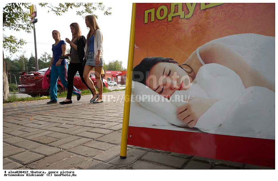 ������, ����, ����� ������, �����������