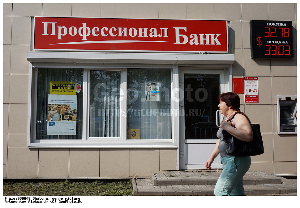 ������, ����, ����� ������, �����������