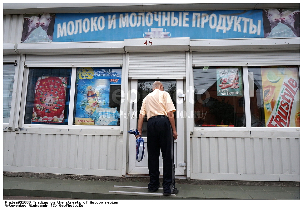 ��������, ����, �����, �����������