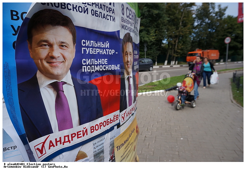 ������, ������, ����������, ����������