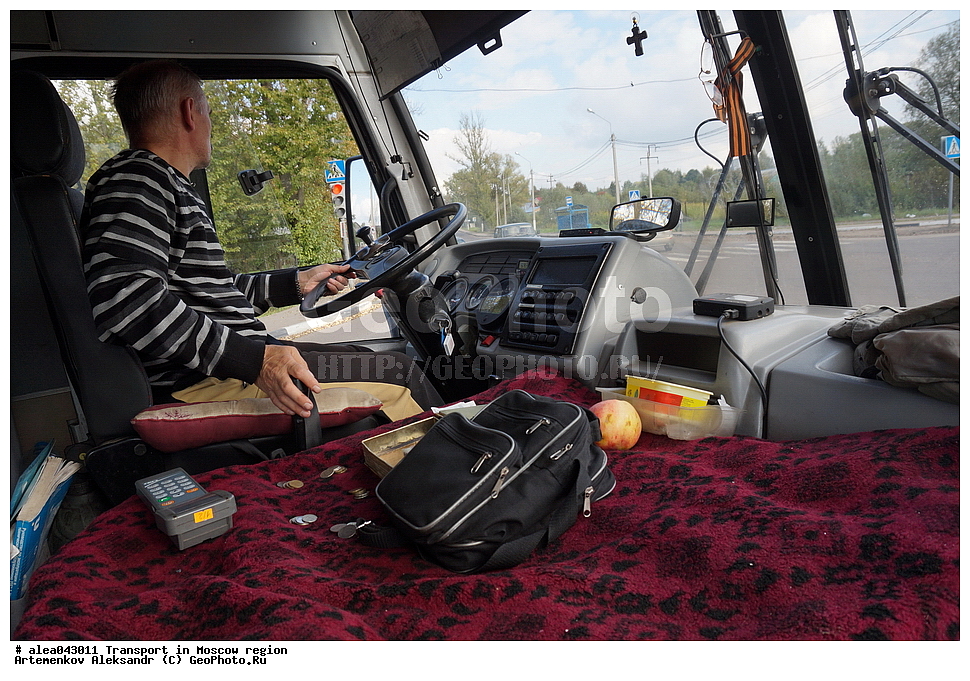 ���������, �����������