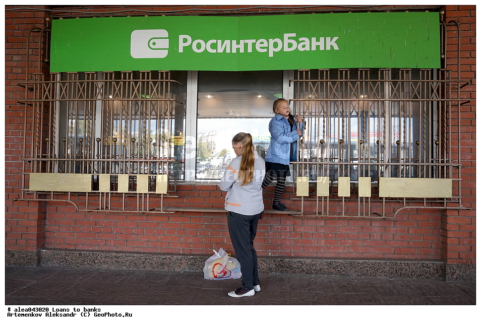 �������, �����