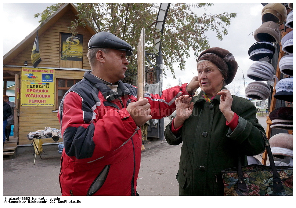 �����, ��������