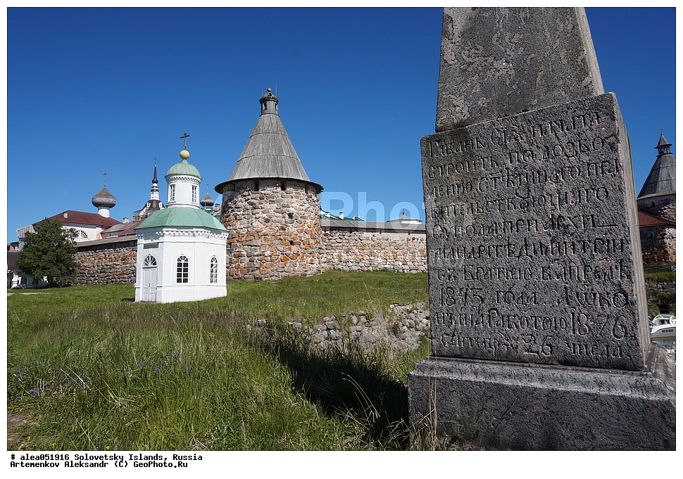 ����������, �����-��������������, ���������, �������, ����� � �����, (1855, �), ����������, �����, ���������, ������� ����������, ������, �������������, �������