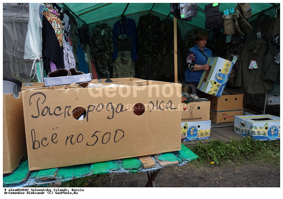 ����������, ����-�����, �������, �������, �����, ����������, �� �� 500, ����������, ������� ����������, ������, �������������, �������