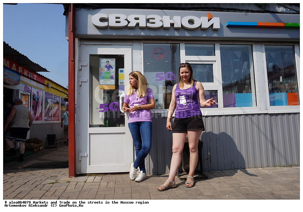  ���������� �������, ��������, �����, �����