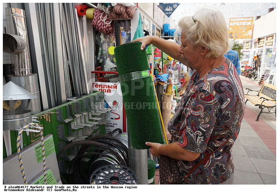  ���������� �������, ��������, �����, �����