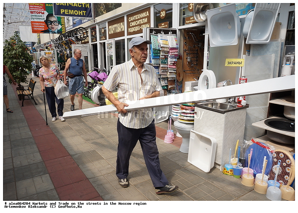  ���������� �������, ��������, �����, �����