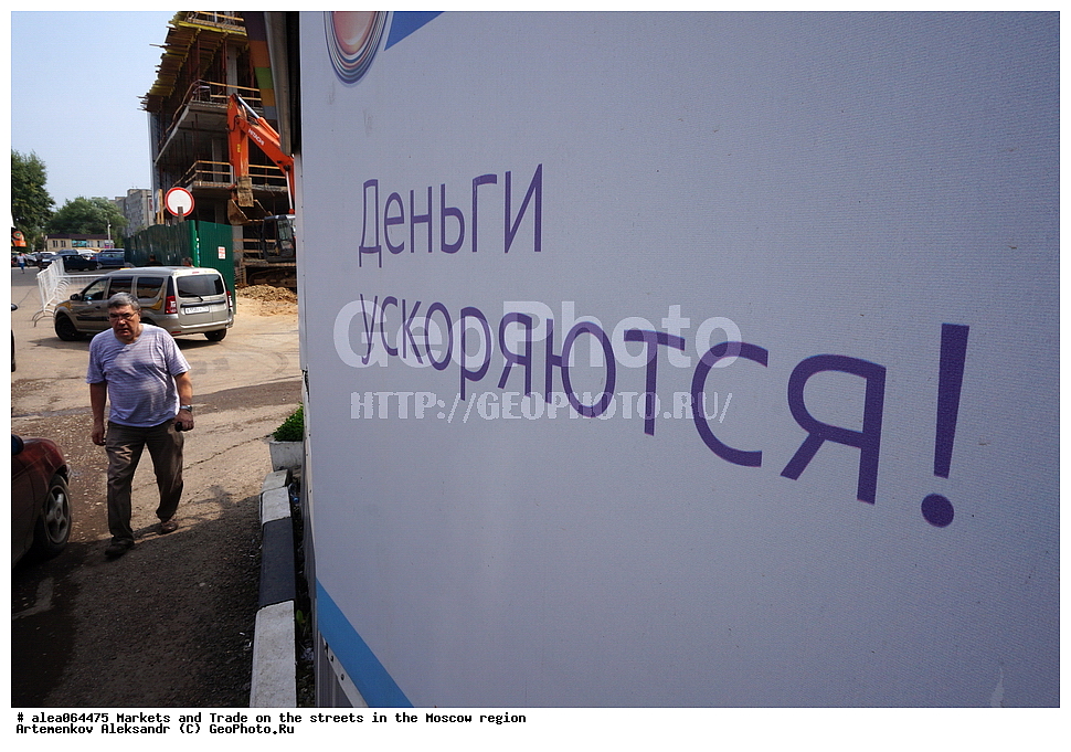  ���������� �������, ��������, �����, �����