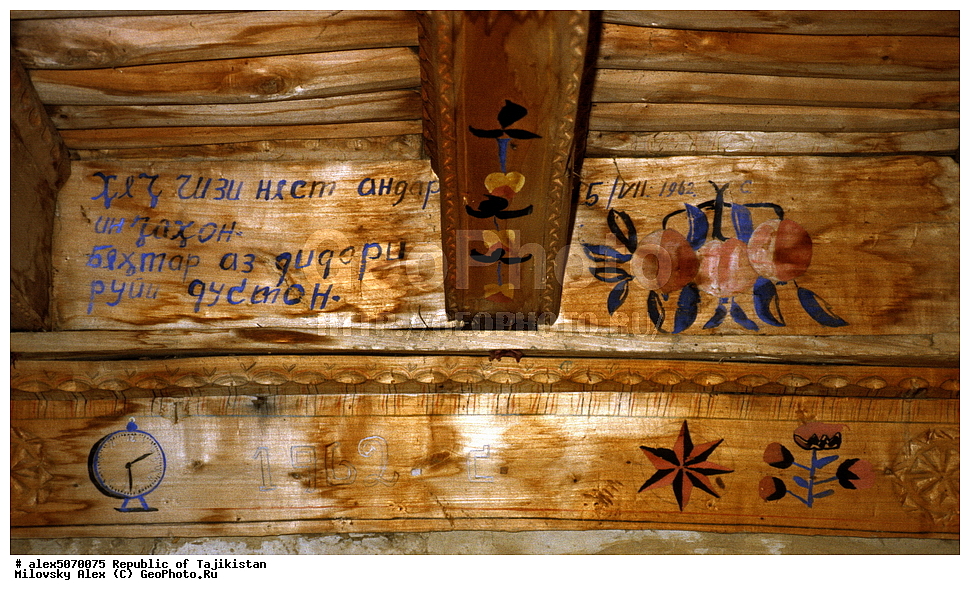  ���������, �������, �����������, ���������� �����������, ������� ����, ����������� ����