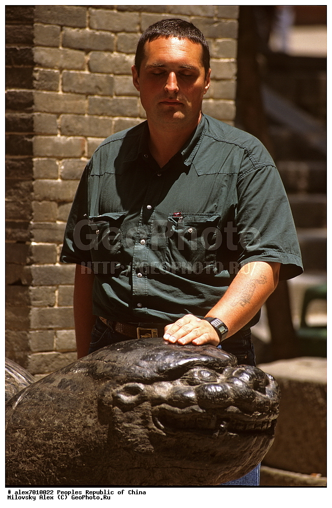 �������, ���������� ���������, �����, ��������� �������� ����������, ���