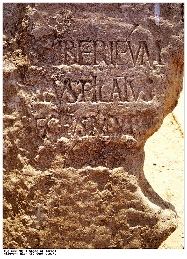 �������, ��������, �������, ����������� �������