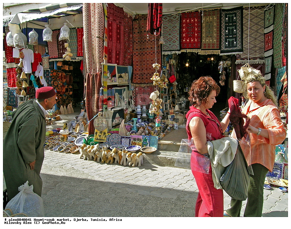 �����, ������, �����, ������