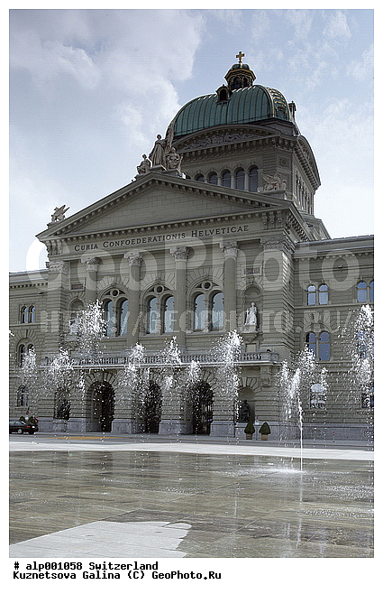 ����, ����������, ���������, ������